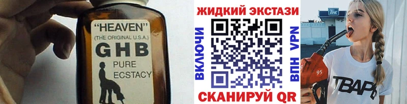 купить   Заполярный  hydra tor  Бутират 1.4BDO 