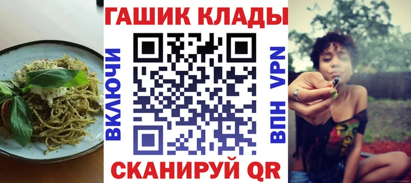 blacksprut вход Заполярный Еда ТГК конопля как найти