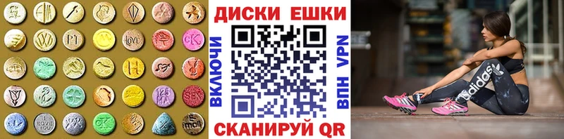 сайты даркнета Telegram  закладка  Заполярный  ЭКСТАЗИ Cube 