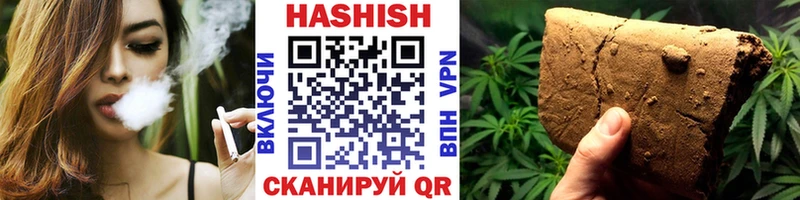 ГАШ хэш что такое наркотик Заполярный