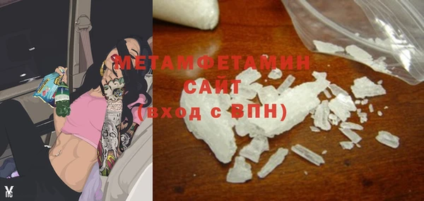 мяу мяу кристалл Дмитров
