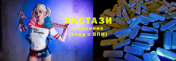 мяу мяу кристалл Дмитров