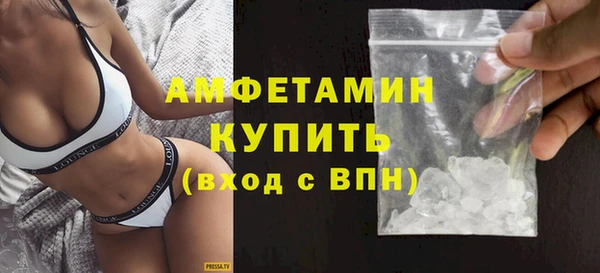 мяу мяу кристалл Дмитров