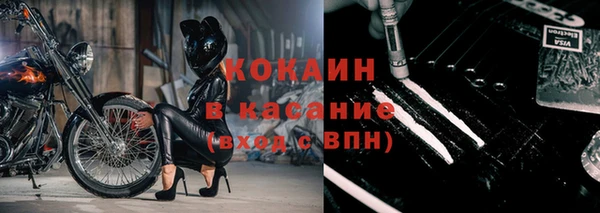 мяу мяу кристалл Дмитров