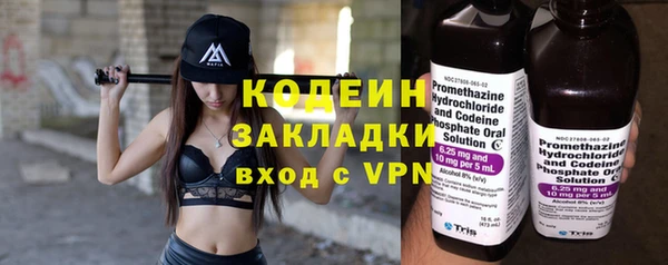 каннабис Дмитриев