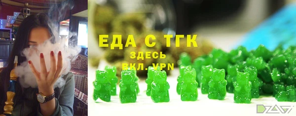 каннабис Дмитриев