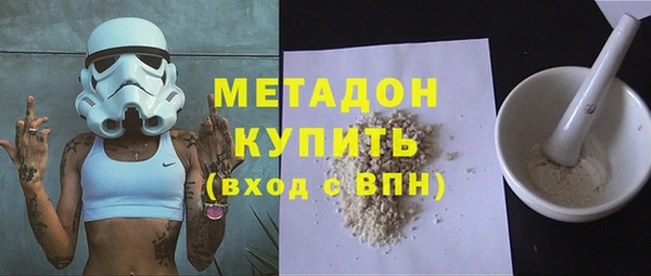 каннабис Дмитриев