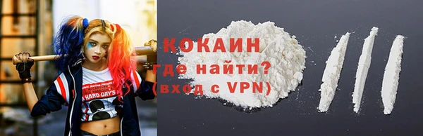 мяу мяу кристалл Дмитров