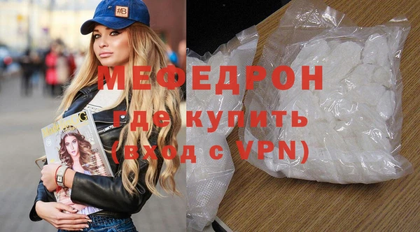 мяу мяу кристалл Дмитров