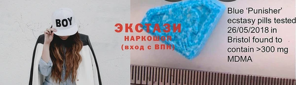 мяу мяу кристалл Дмитров