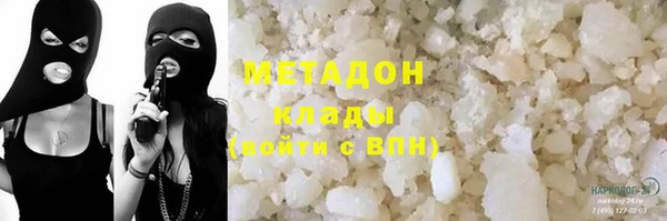 мяу мяу кристалл Дмитров