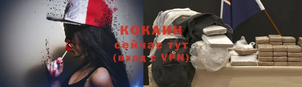 мяу мяу кристалл Дмитров