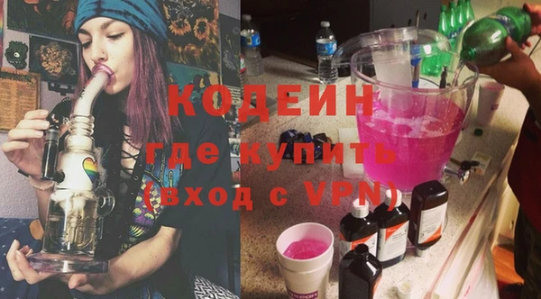 каннабис Дмитриев