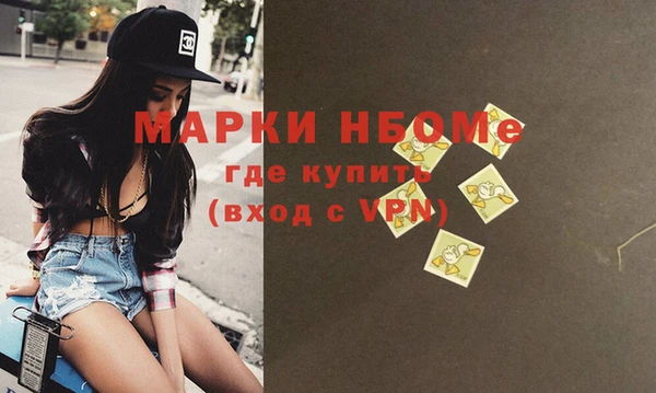 мяу мяу кристалл Дмитров