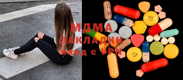 мяу мяу кристалл Дмитров