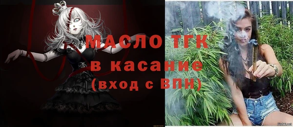 мяу мяу кристалл Дмитров