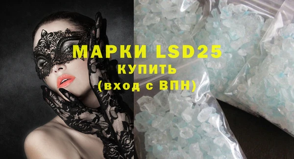 мяу мяу кристалл Дмитров