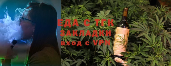 мяу мяу кристалл Дмитров