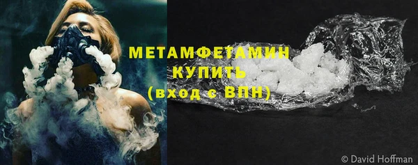мяу мяу кристалл Дмитров