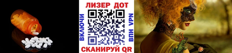 OMG ТОР  Заполярный  Лсд 25 экстази кислота 