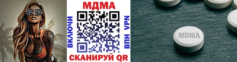 наркота  Заполярный  MDMA молли 
