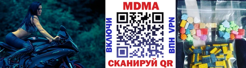 МДМА кристаллы Заполярный