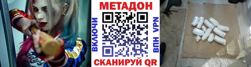 сайты даркнета клад  ОМГ ОМГ вход  Заполярный  Метадон methadone 
