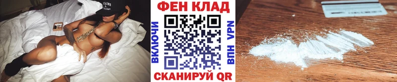 МЕТАМФЕТАМИН витя  наркошоп  Заполярный 