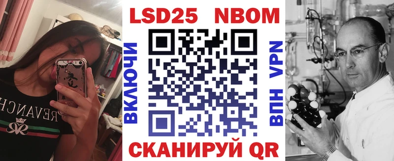 Наркотические марки 1,5мг  Заполярный 