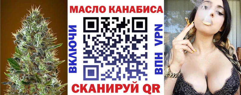 Дистиллят ТГК гашишное масло  купить  сайты  Заполярный 